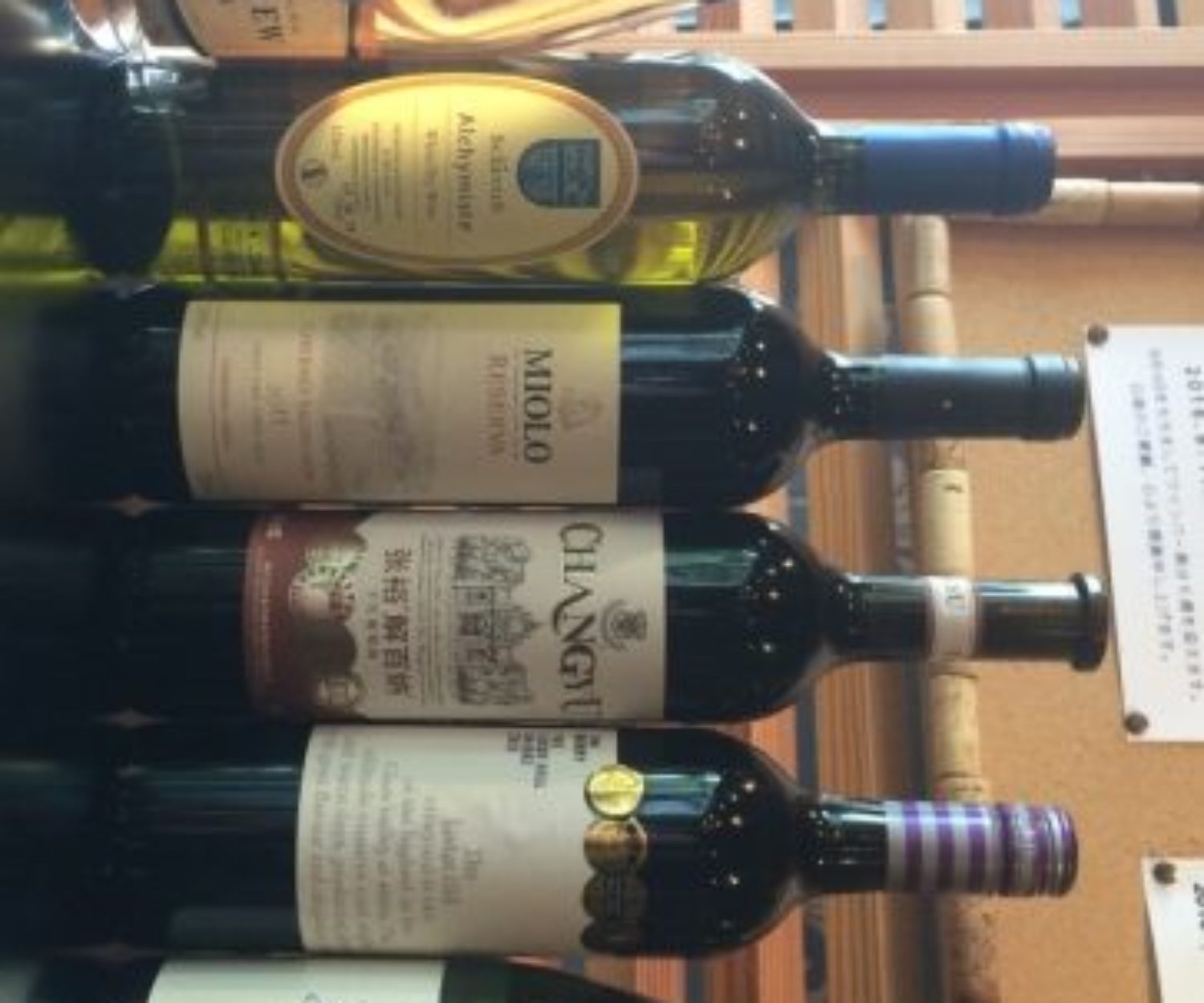 オリンピック特集のワイン6本