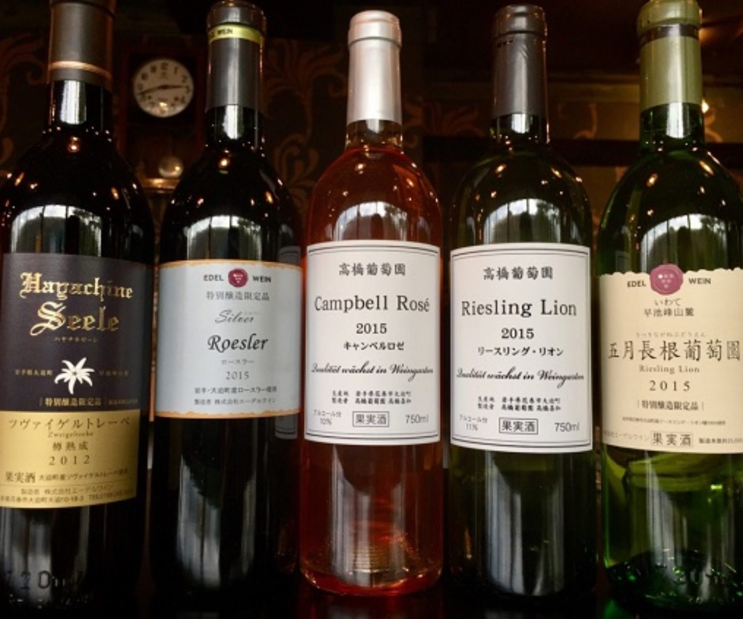高橋葡萄園とエーデルワイン