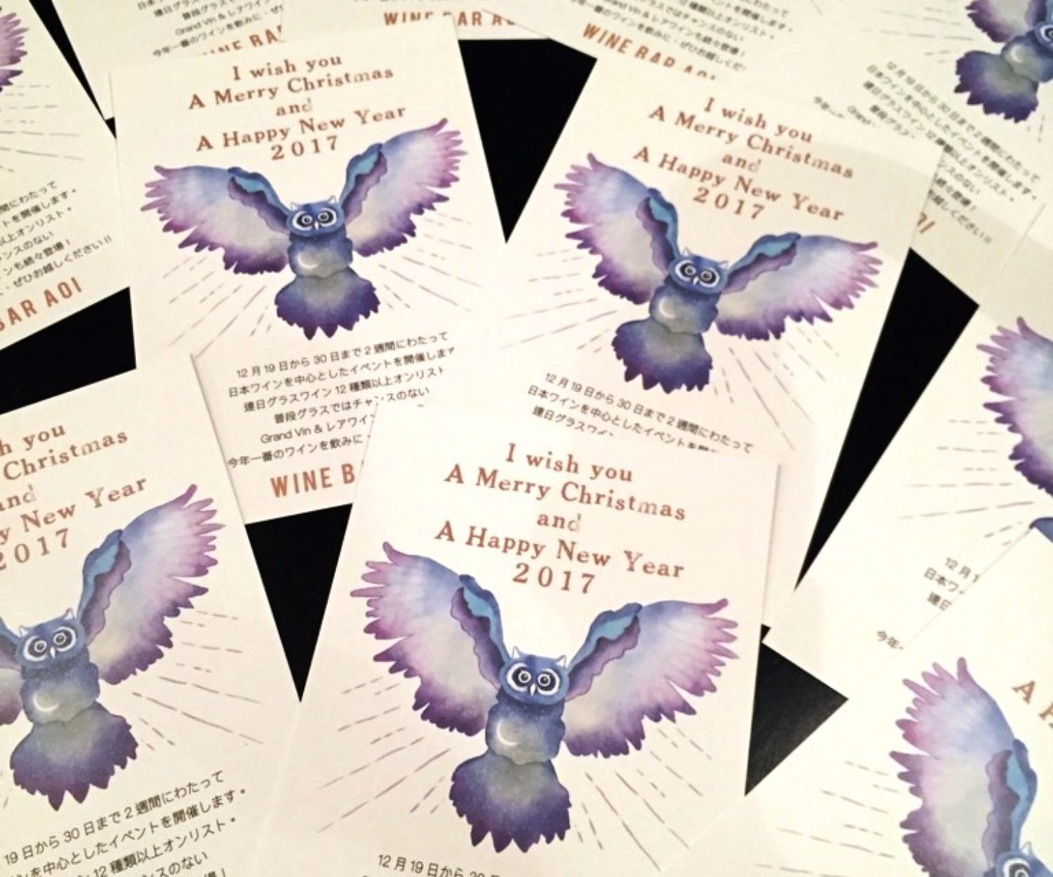 2017　クリスマス＆ニューイヤーカード　ふくろうデザイン