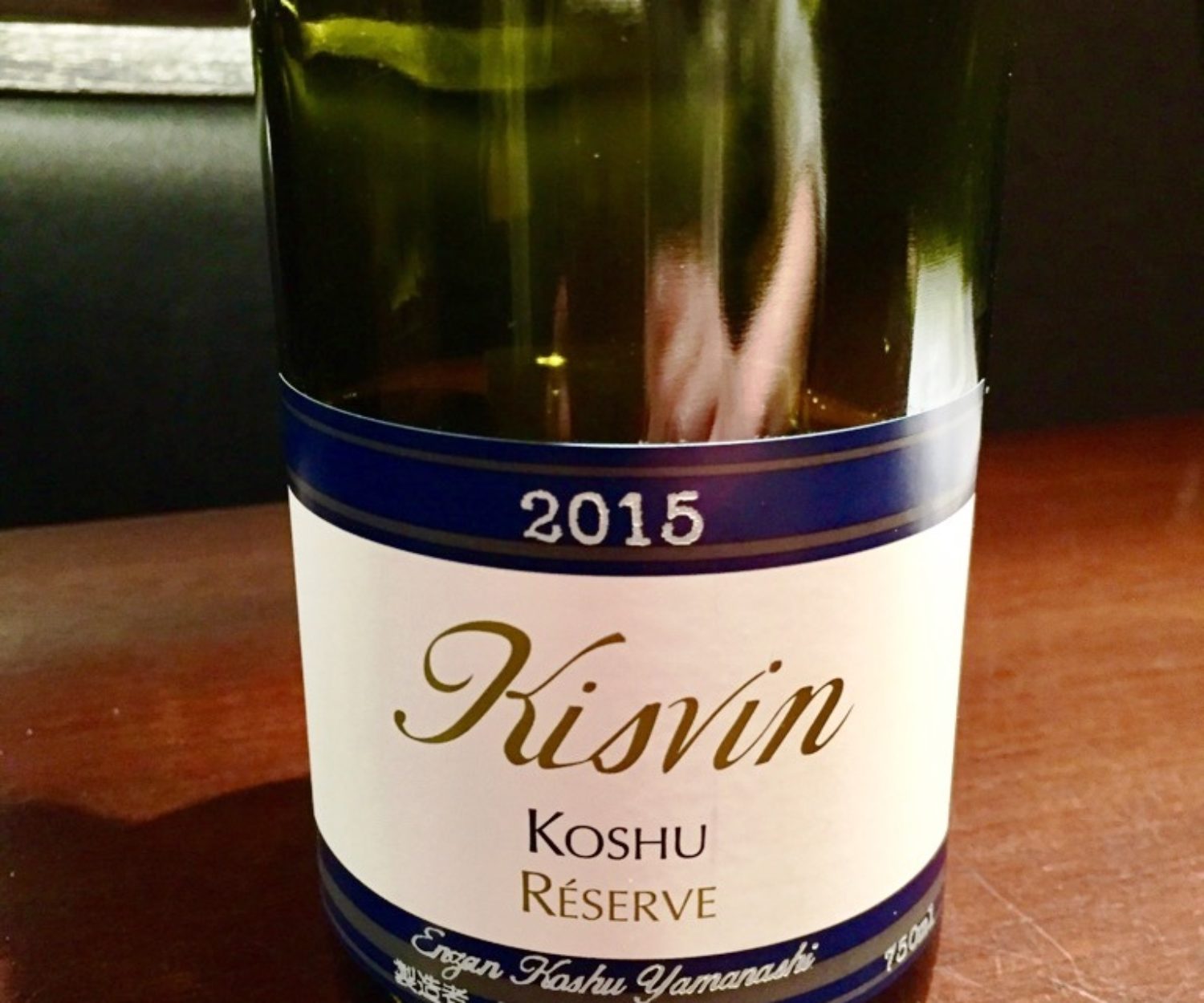 kisvin kosyu reserve