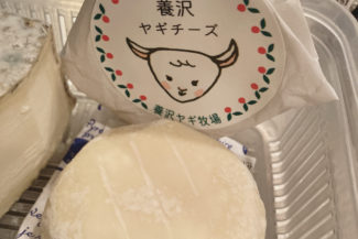 <span class="title">東京あきる野市　養沢のヤギ</span>