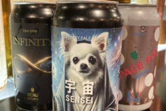 <span class="title">うちゅう</span>